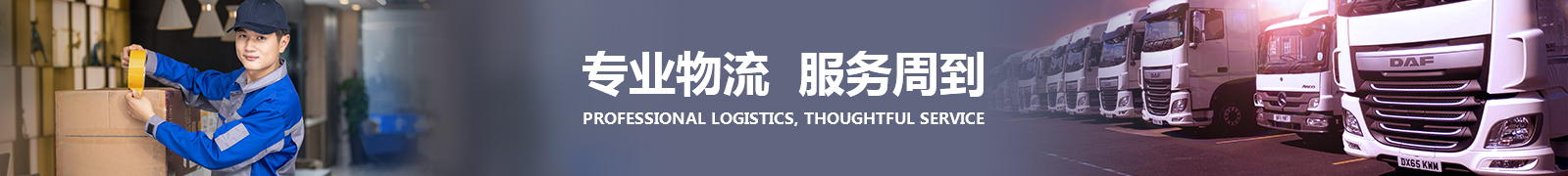 南通安曙达物流有限公司